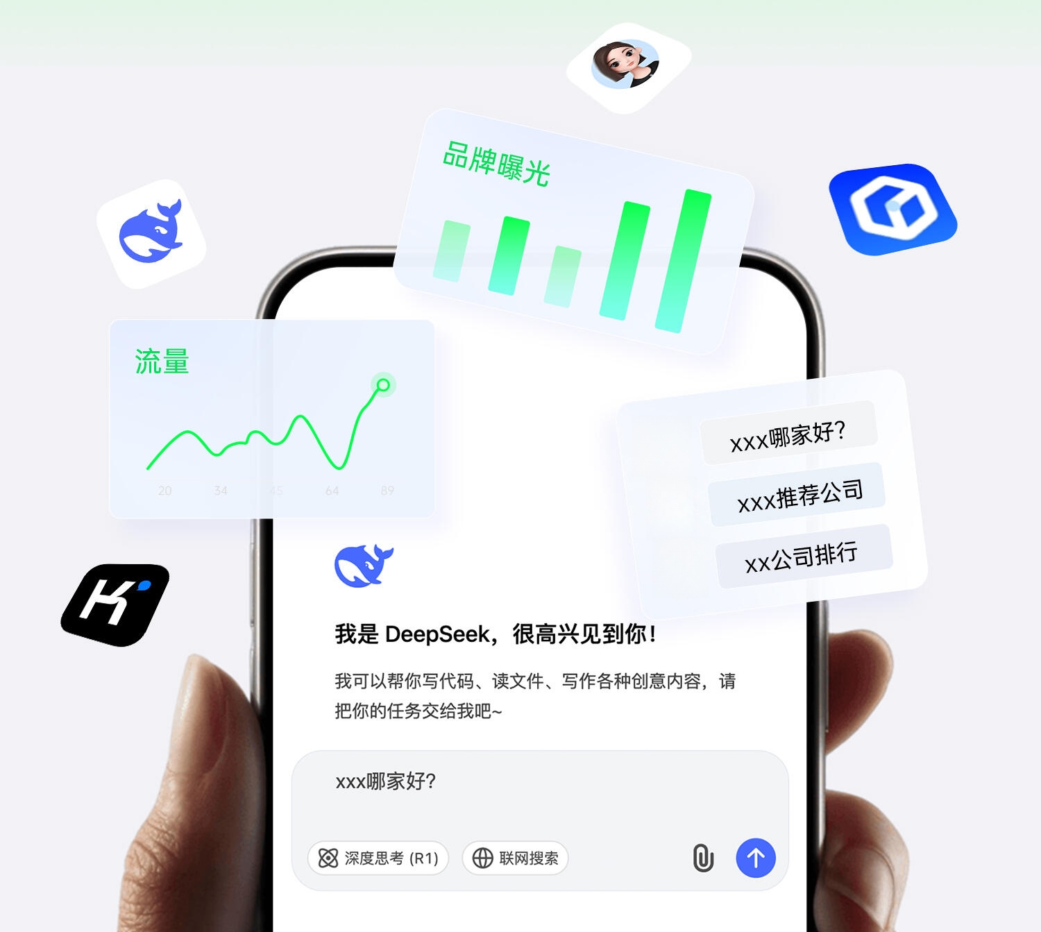 抖音精准推广策略